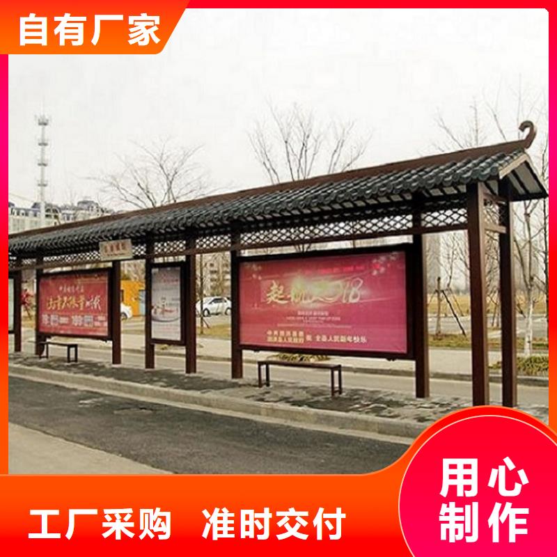 乡村经典候车亭价格实惠