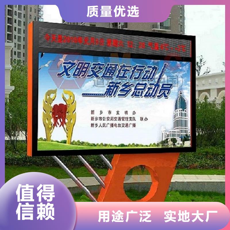 小区太阳能滚动灯箱源头好货
