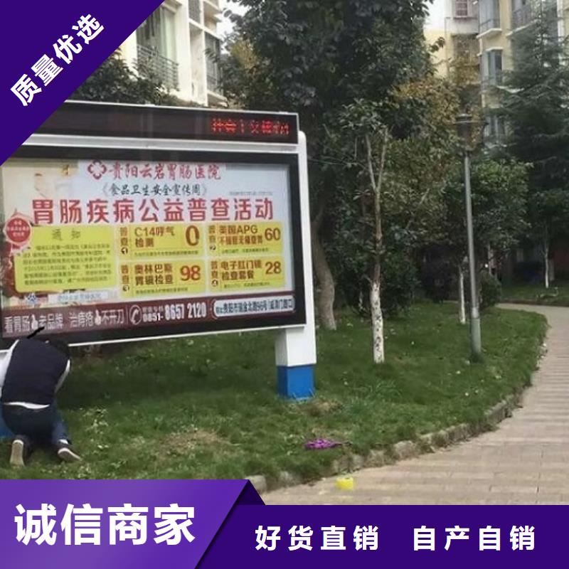 社区灭蚊滚动灯箱正规厂家