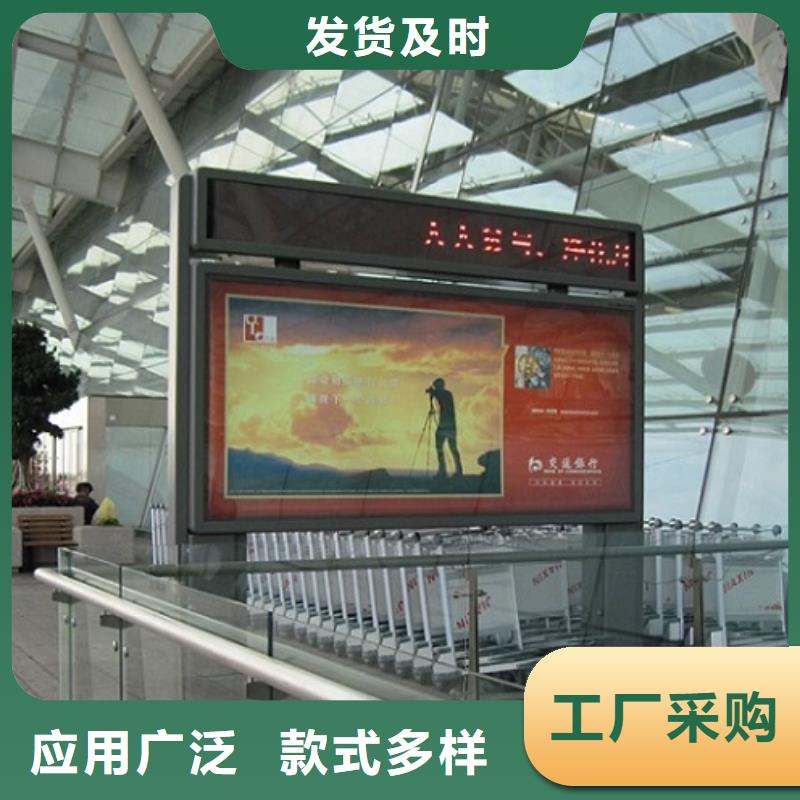 社区灭蚊滚动灯箱正规厂家