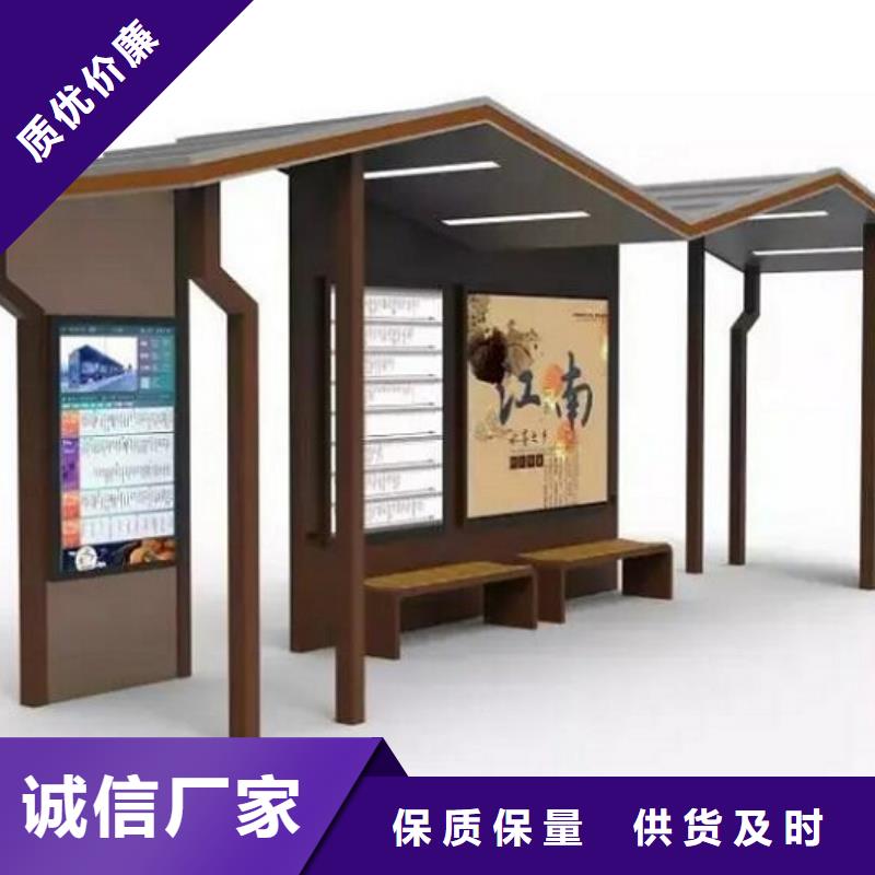 不锈钢加长公交站台品质保证