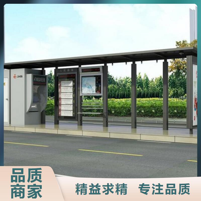 不锈钢加长公交站台品质保证