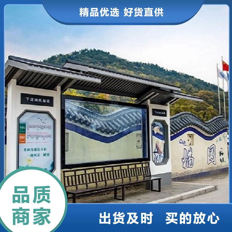 不锈钢加长公交站台品质保证