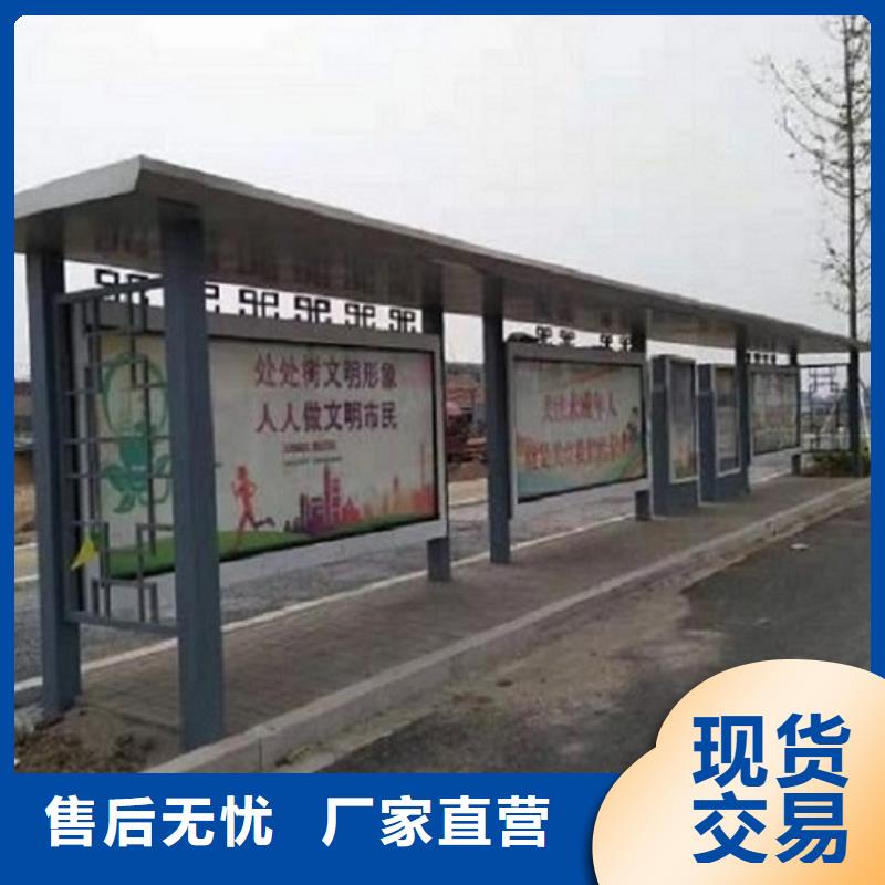 不锈钢加长公交站台品质保证