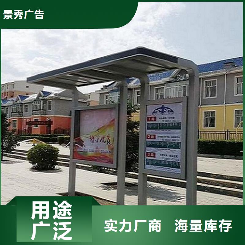 港湾式公交站台源头好货