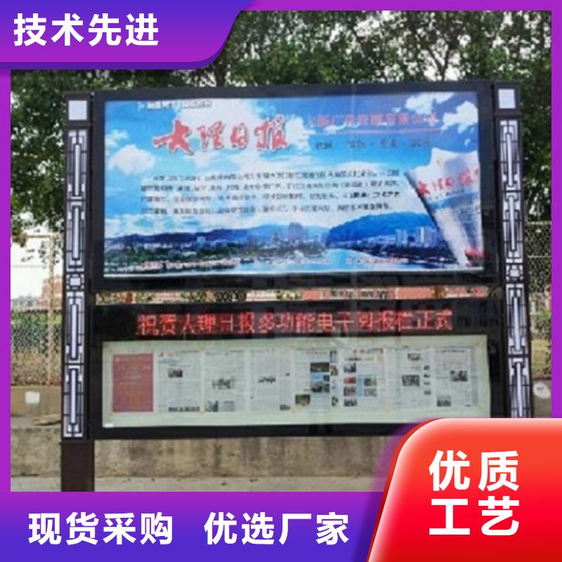 仿古中式阅报栏放心购买