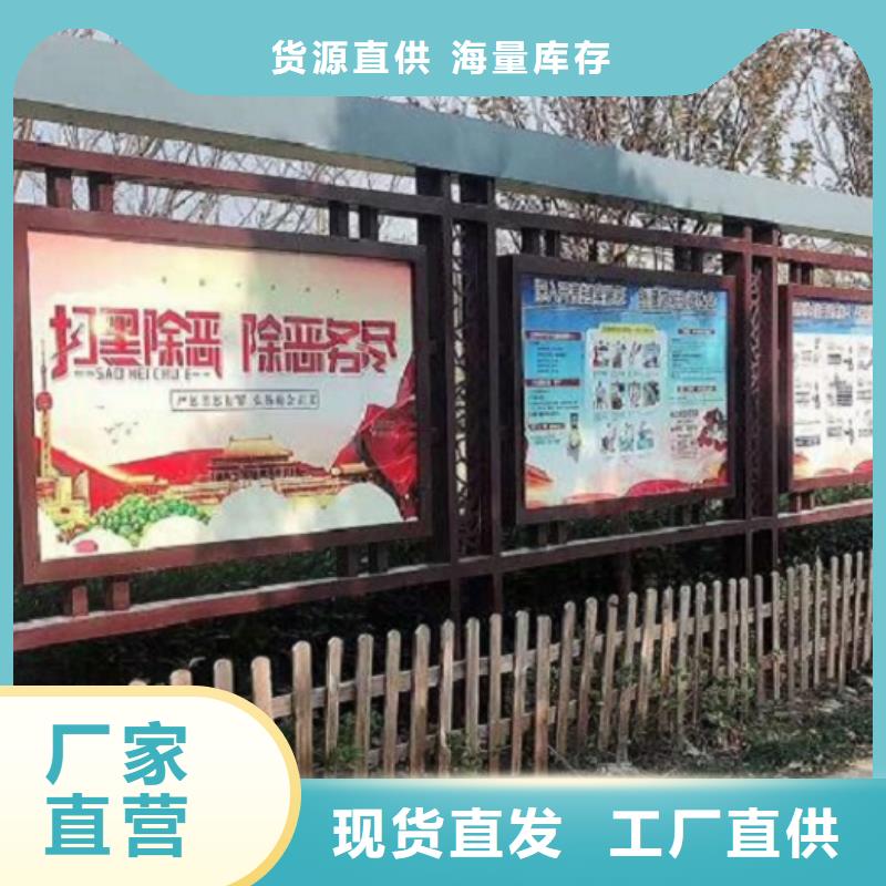 军营文化宣传栏多重优惠