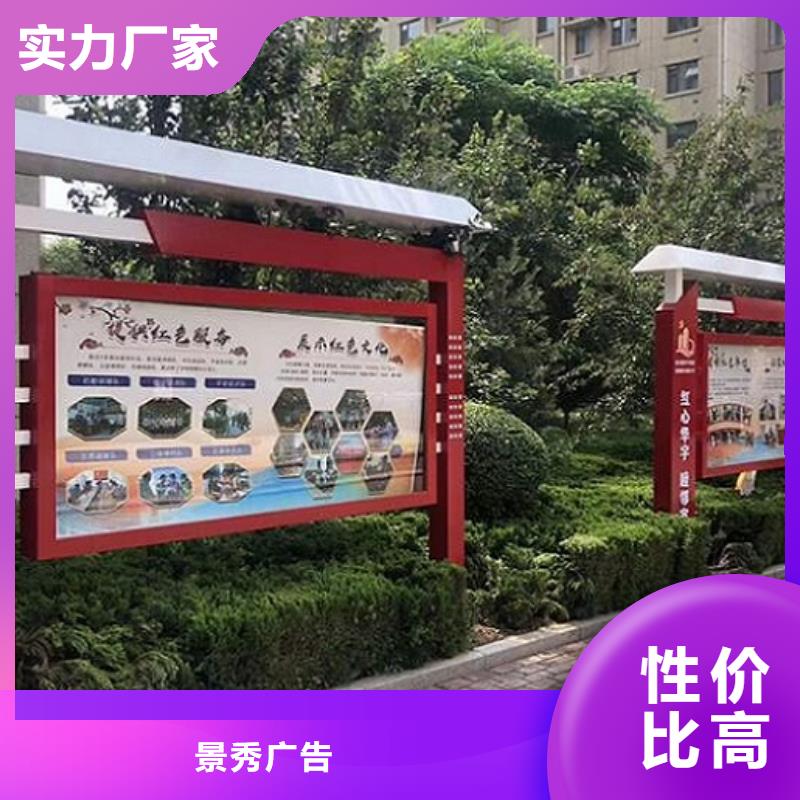 户外宣传栏定制价格
