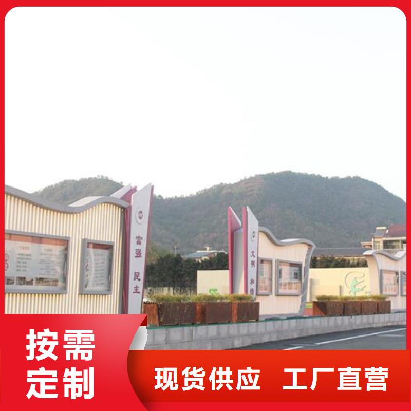 军营文化宣传栏多重优惠