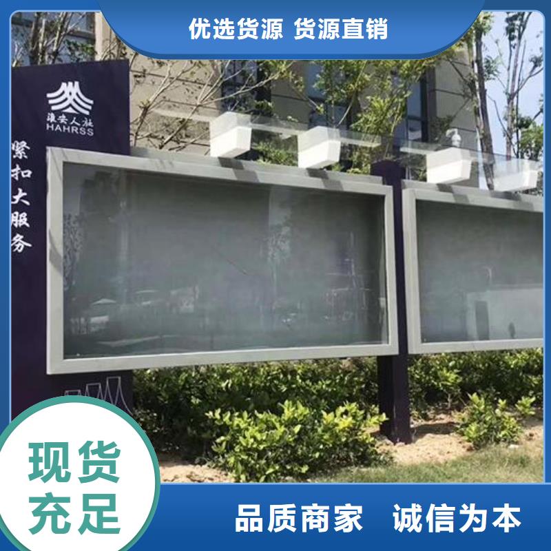 军营文化宣传栏多重优惠