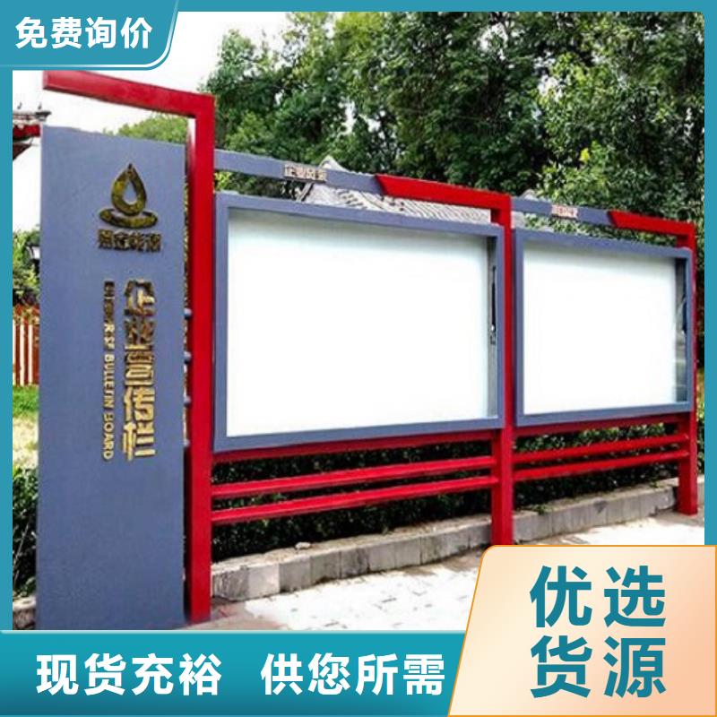 户外宣传栏定制价格