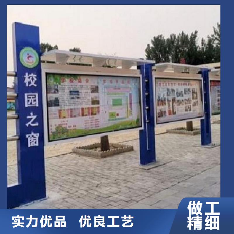 军营文化宣传栏多重优惠