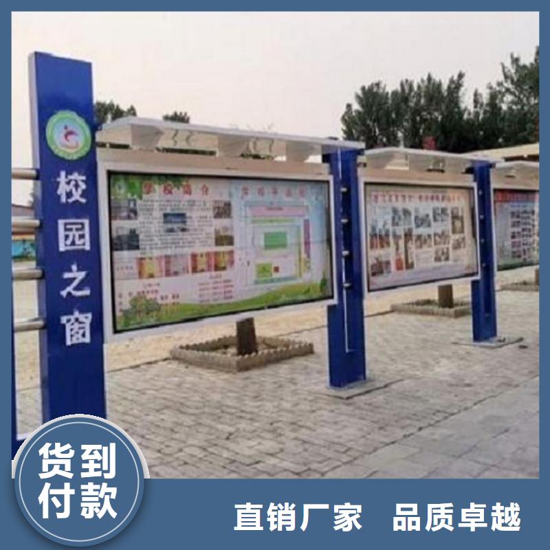 户外宣传栏定制价格