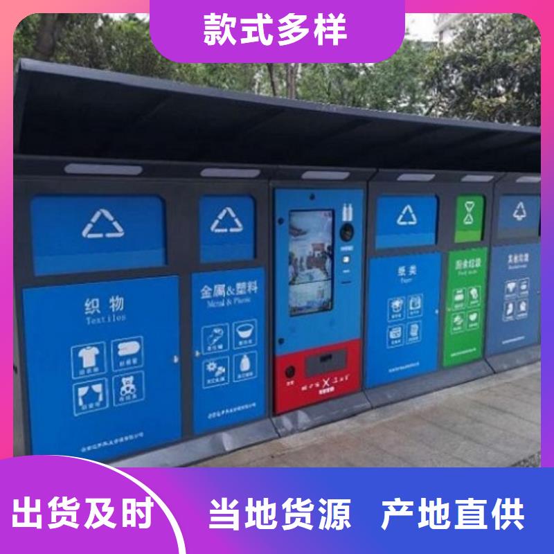 户外多分类垃圾箱良心厂家