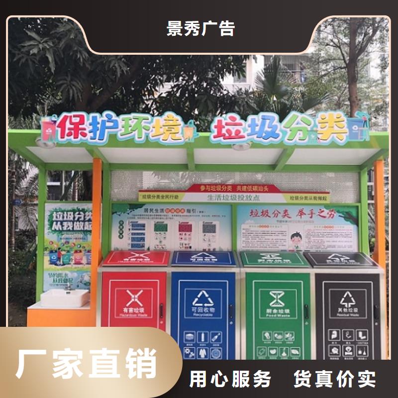 户外多分类垃圾箱良心厂家