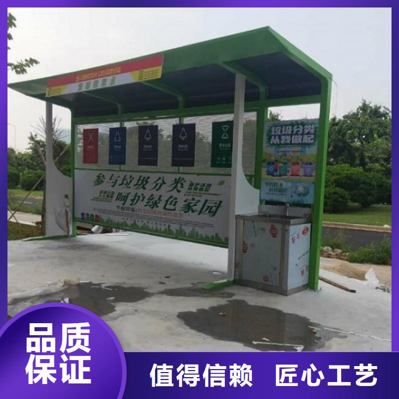 智能分类垃圾亭实时报价