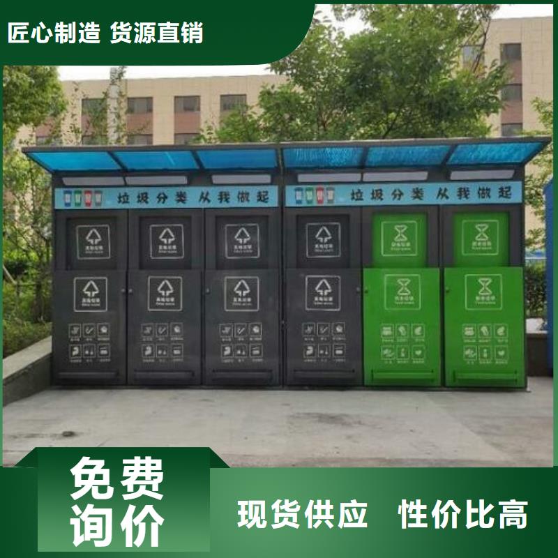仿古分类广告垃圾箱厂家报价