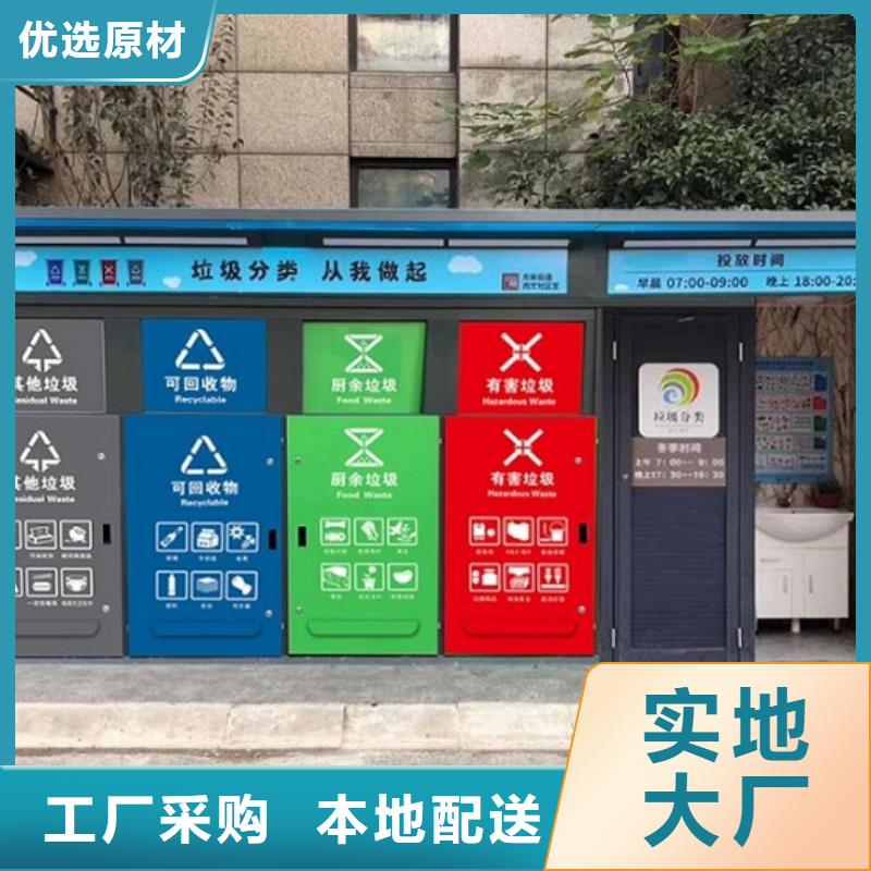 智能分类垃圾亭实时报价