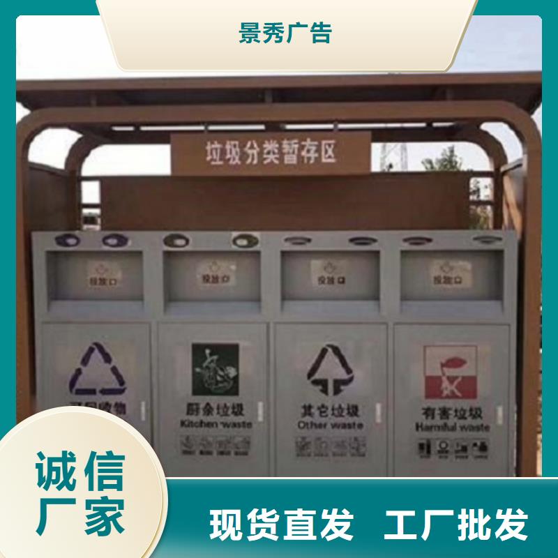 户外多分类垃圾箱良心厂家