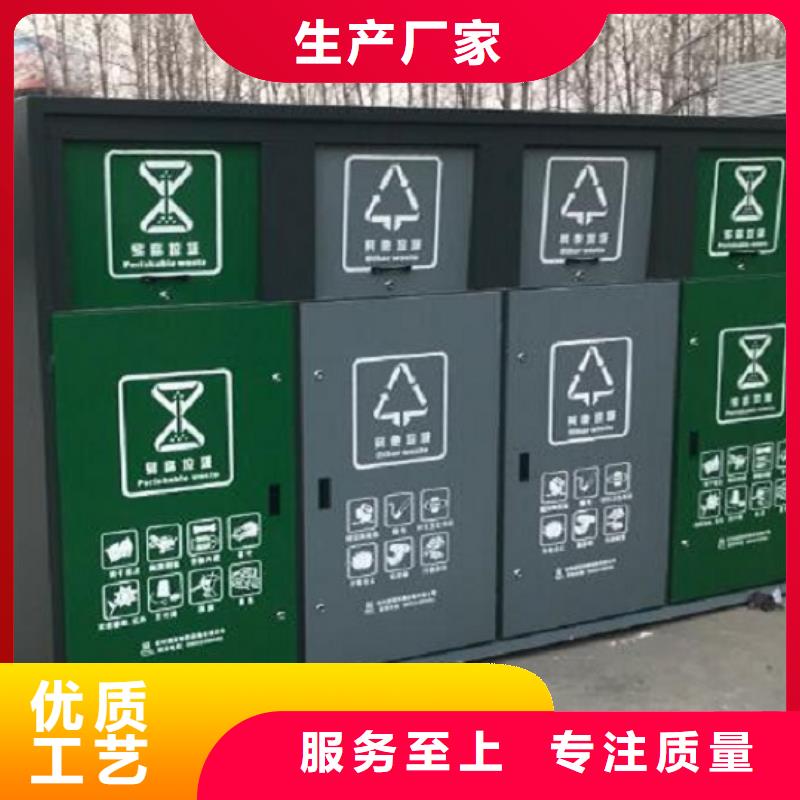社区特色分类垃圾箱实时报价