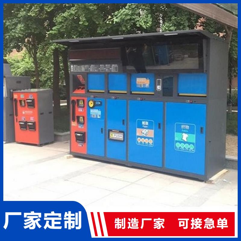 社区特色分类垃圾箱实时报价