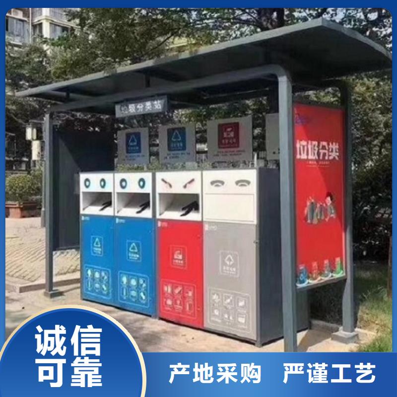 户外多分类垃圾箱良心厂家