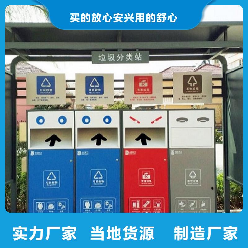 智能分类垃圾亭实时报价