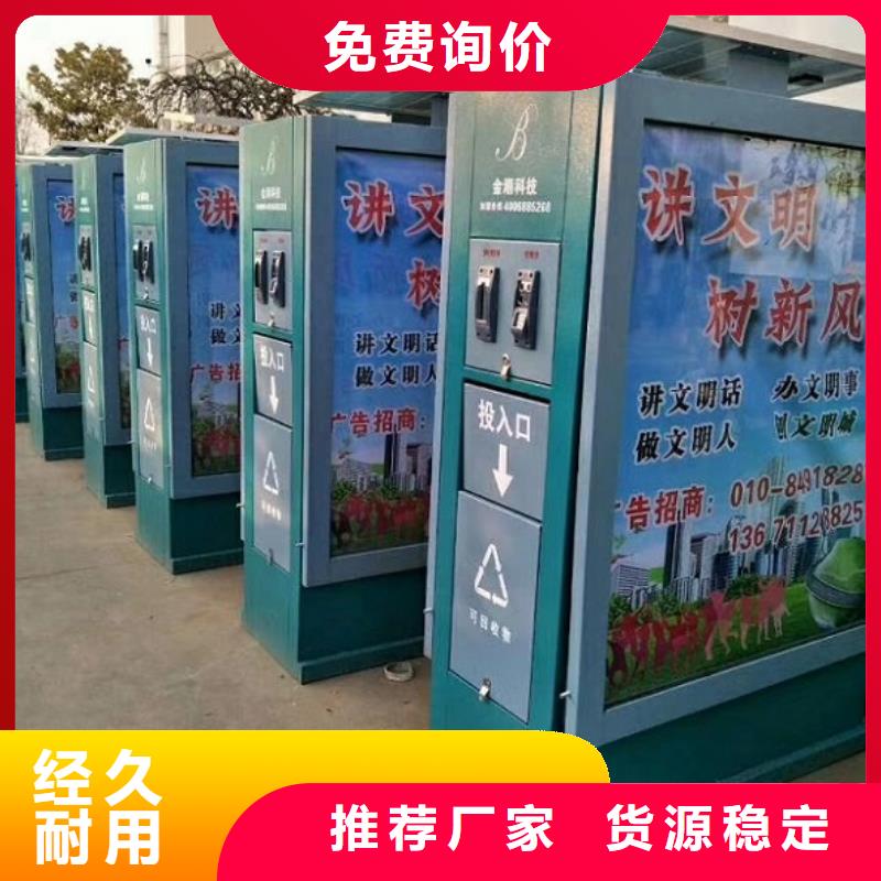 仿古分类广告垃圾箱厂家报价
