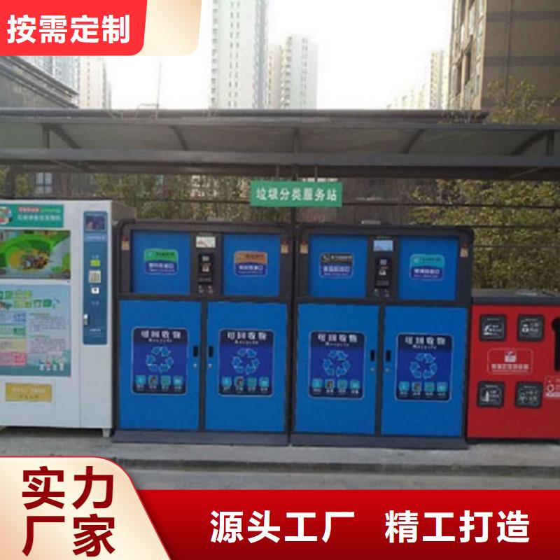 社区特色分类垃圾箱实时报价