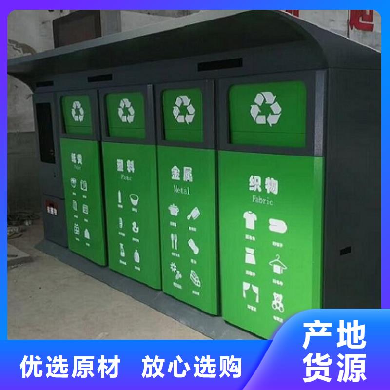 智能分类垃圾亭实时报价