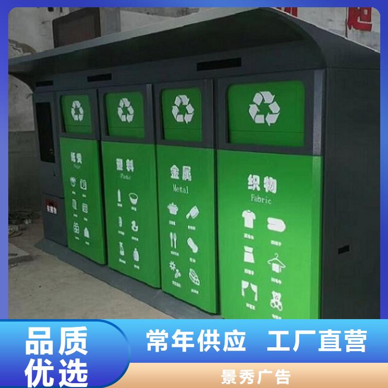 景区分类垃圾箱现货价格