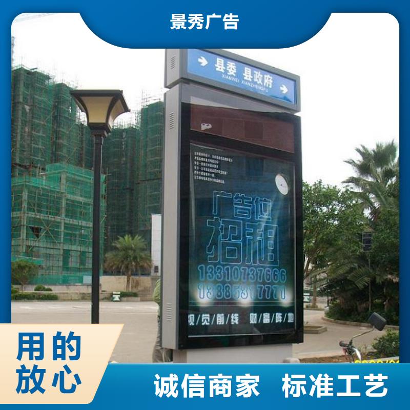 导向指路牌路名牌灯箱来样定制