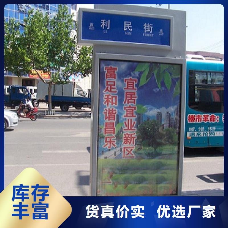 导向指路牌路名牌灯箱来样定制