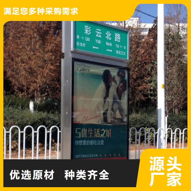 导向指路牌路名牌灯箱来样定制