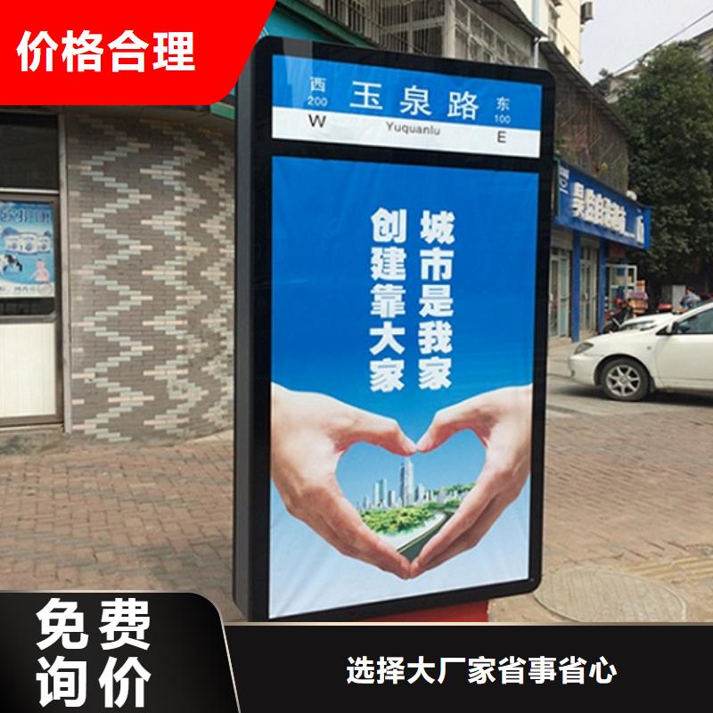 导向指路牌路名牌灯箱来样定制