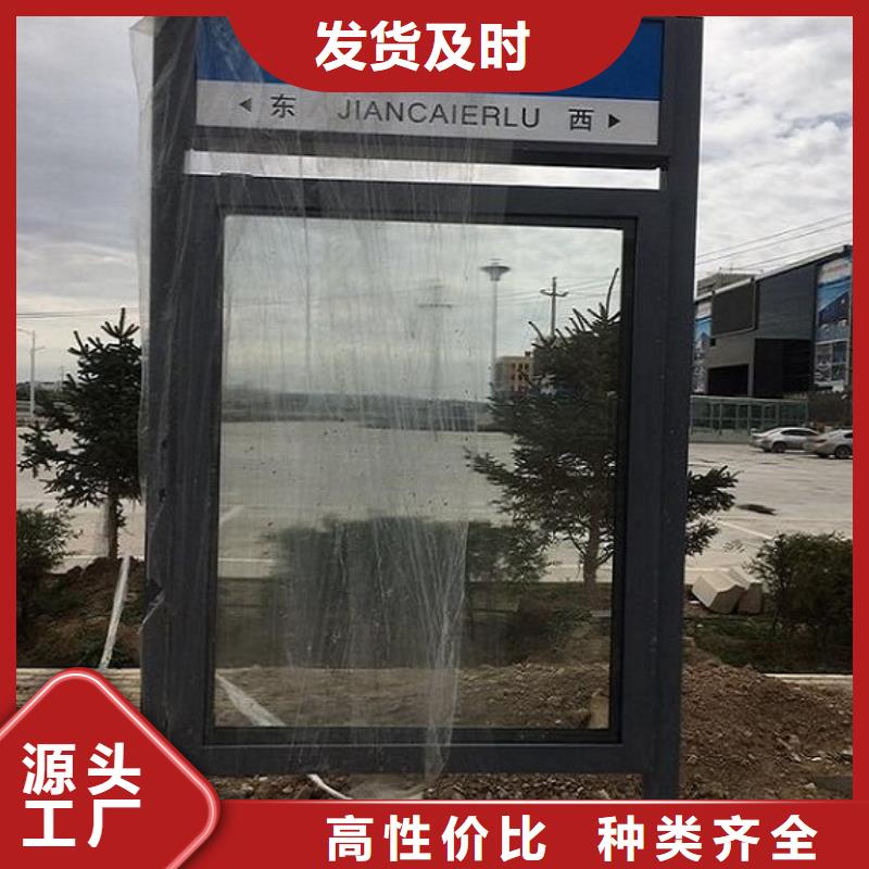 导向指路牌路名牌灯箱来样定制