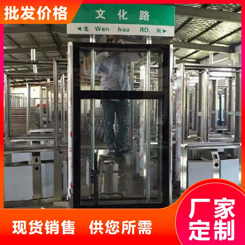 导向指路牌路名牌灯箱来样定制