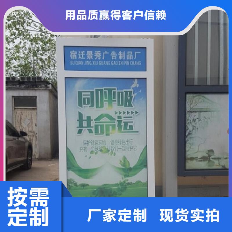 导向指路牌路名牌灯箱来样定制