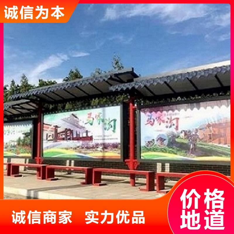 不锈钢简易候车亭货真价实