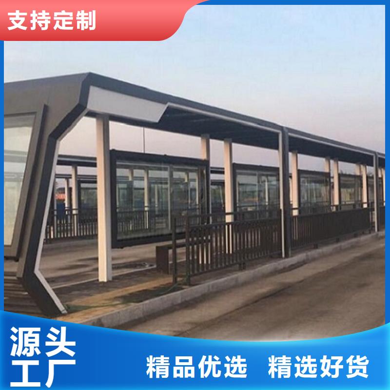 户外智能电子站台公交候车亭全国销售厂家