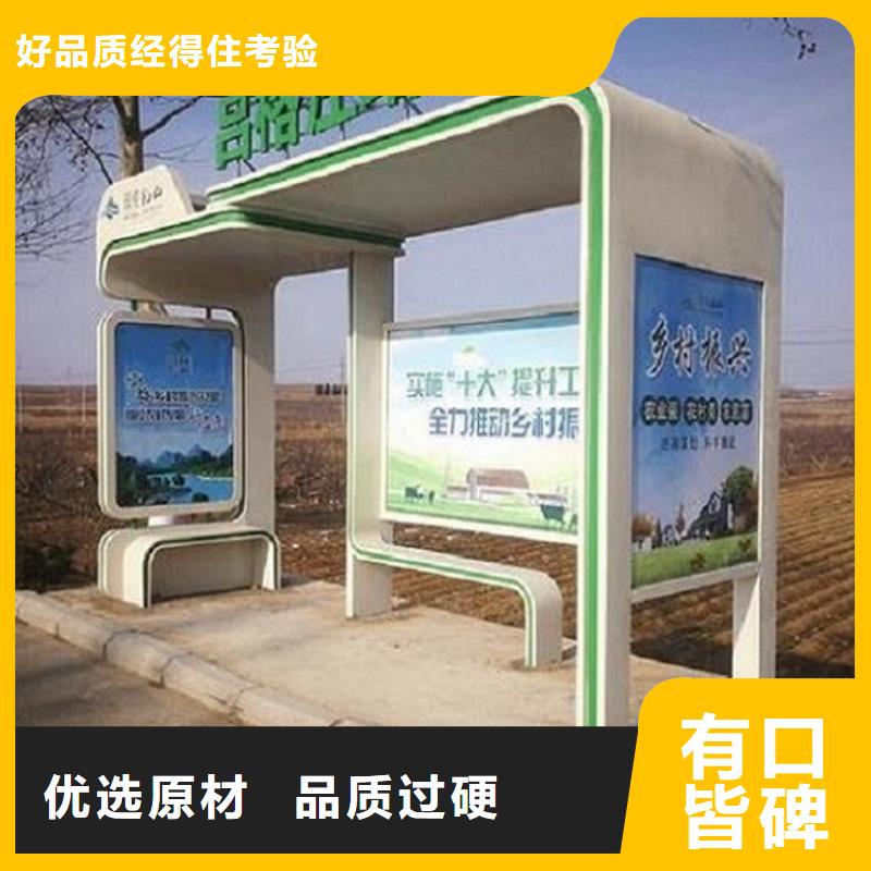 户外智能电子站台公交候车亭全国销售厂家
