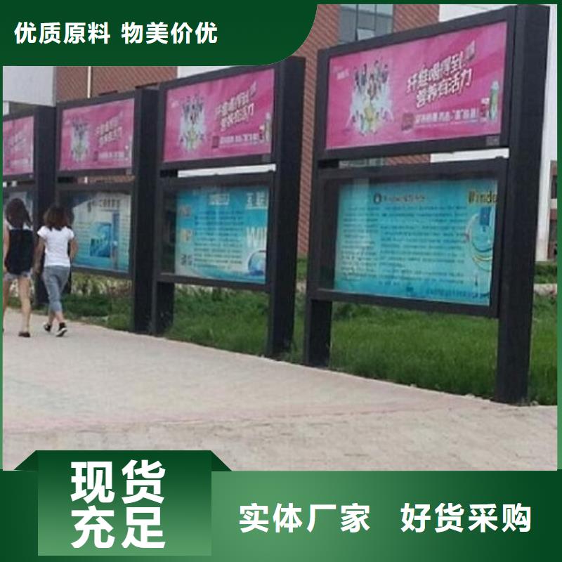 社区阅报栏灯箱良心厂家