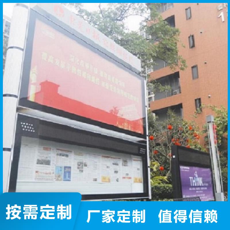 社区阅报栏灯箱良心厂家