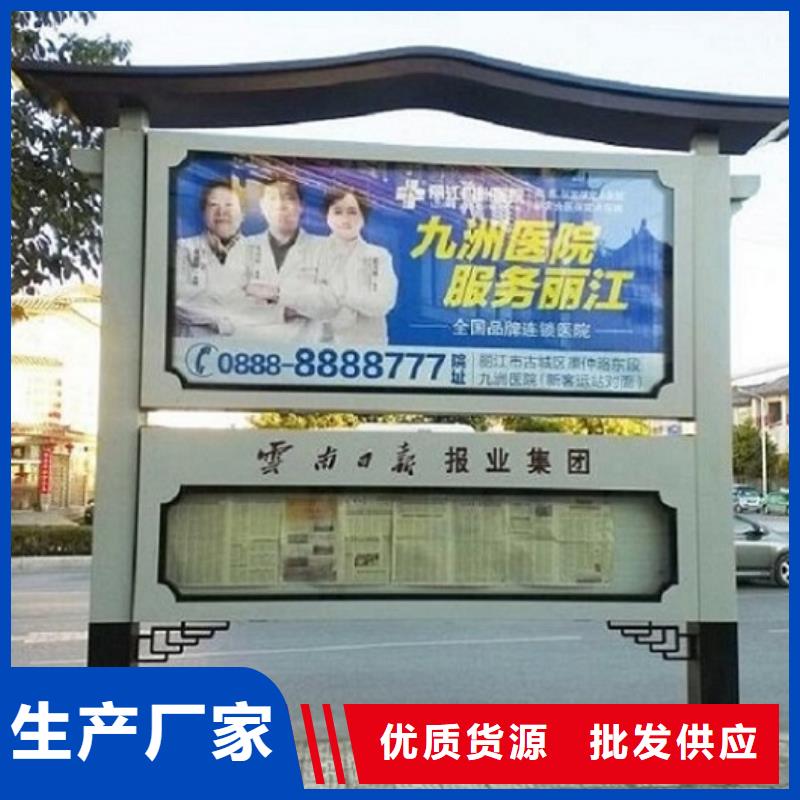 不锈钢阅报栏灯箱品质过关