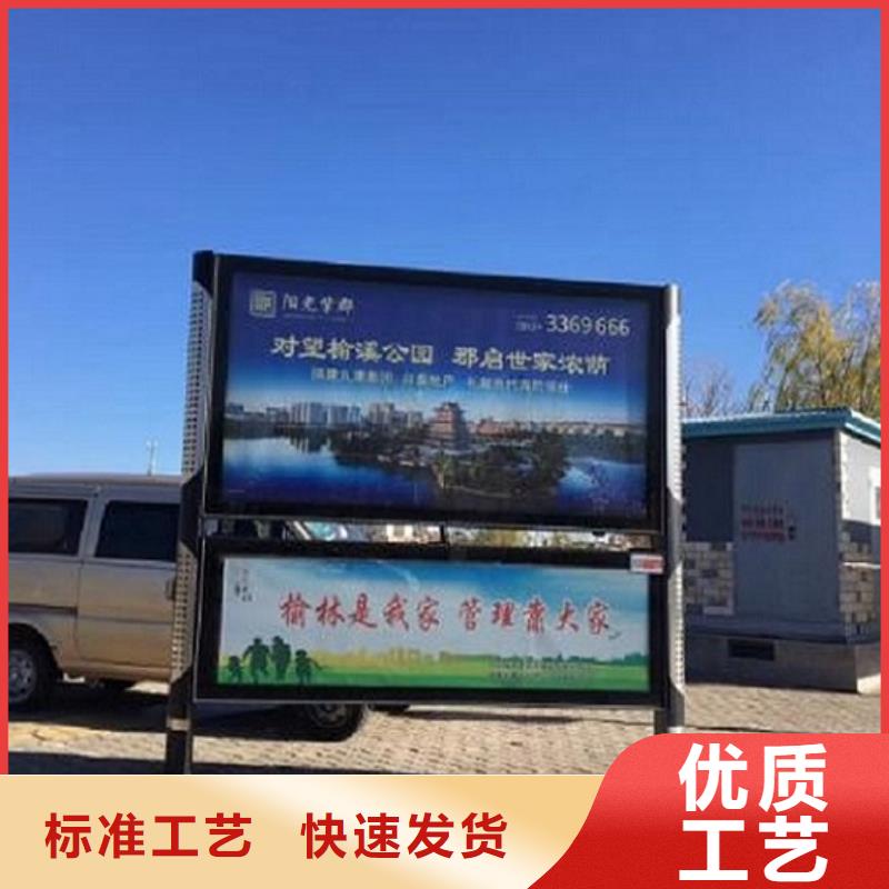 不锈钢阅报栏灯箱品质过关