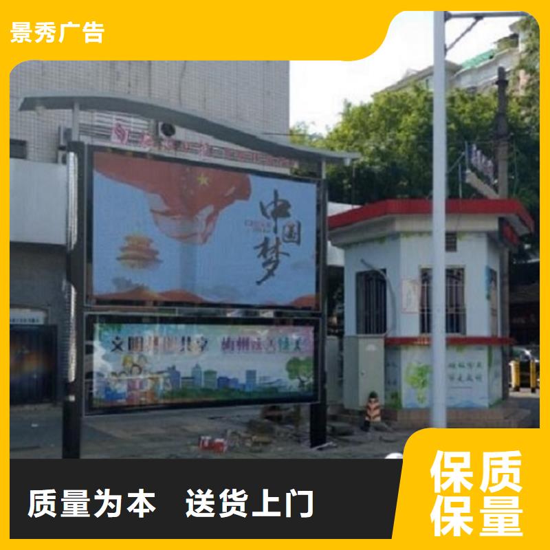 社区阅报栏灯箱良心厂家