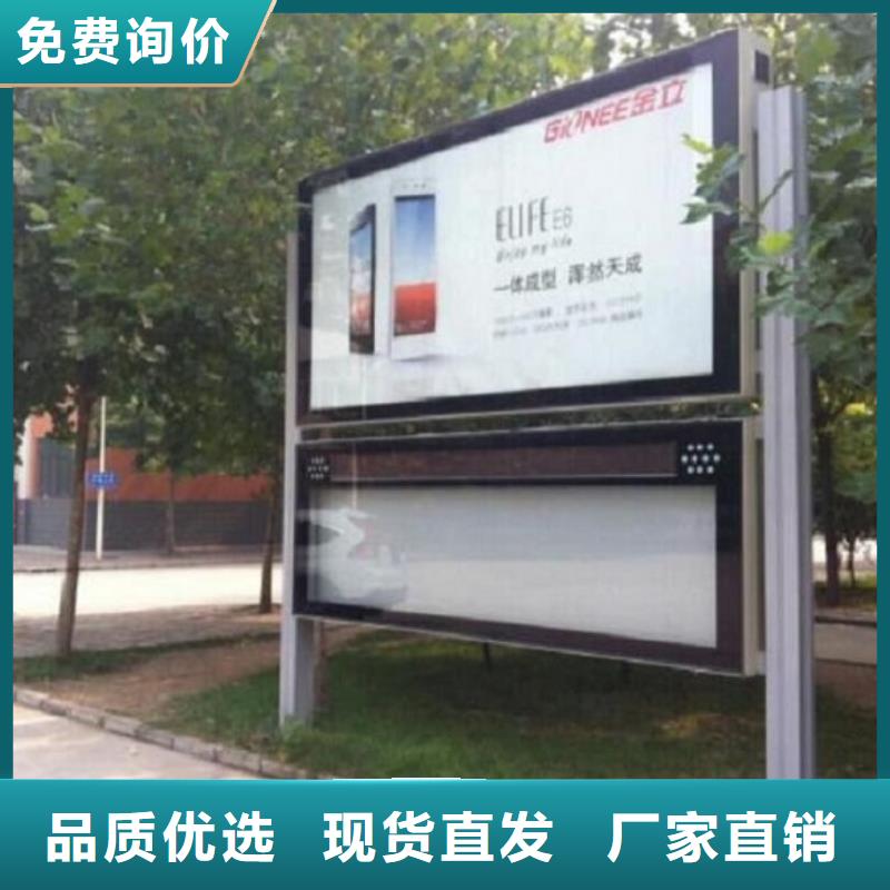 社区阅报栏灯箱良心厂家