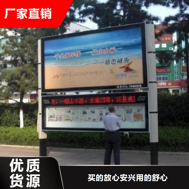 不锈钢阅报栏灯箱品质过关