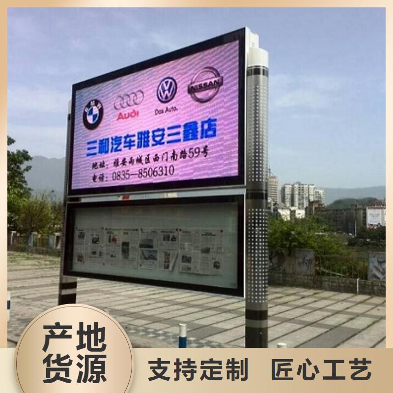 社区阅报栏灯箱良心厂家