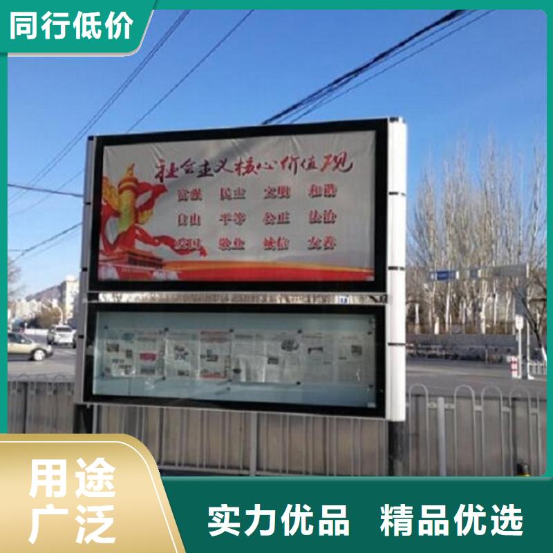 社区阅报栏灯箱良心厂家